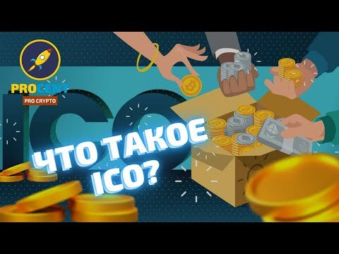 where to buy ico